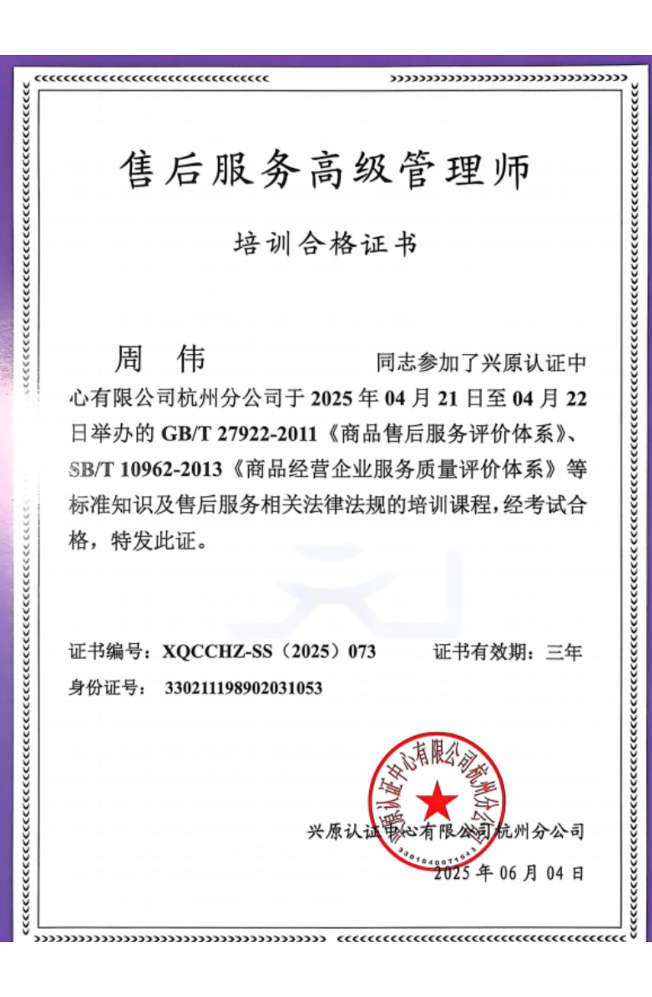 寧波市漢森環(huán)?；び邢薰? />
									
								</a>
							</div>
							
							<div   id=