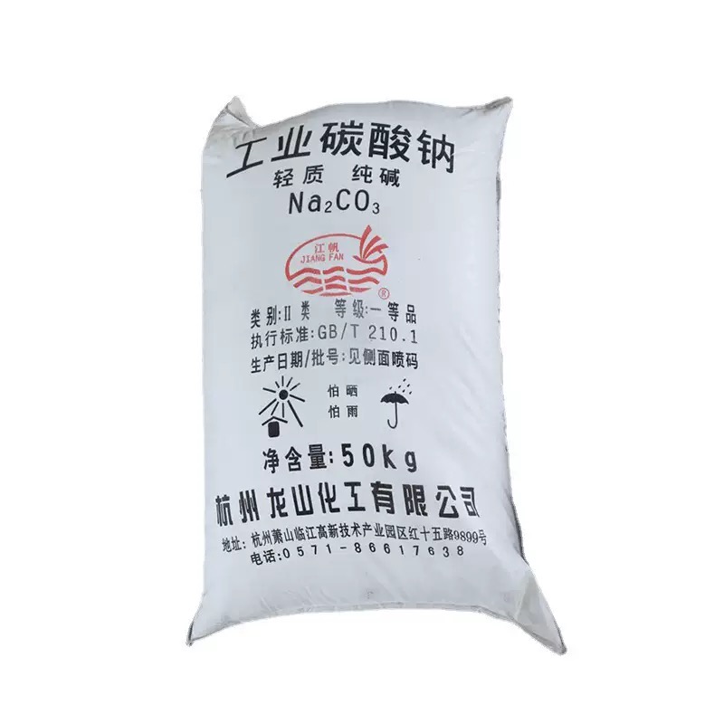 寧波市漢森環(huán)保化工有限公司