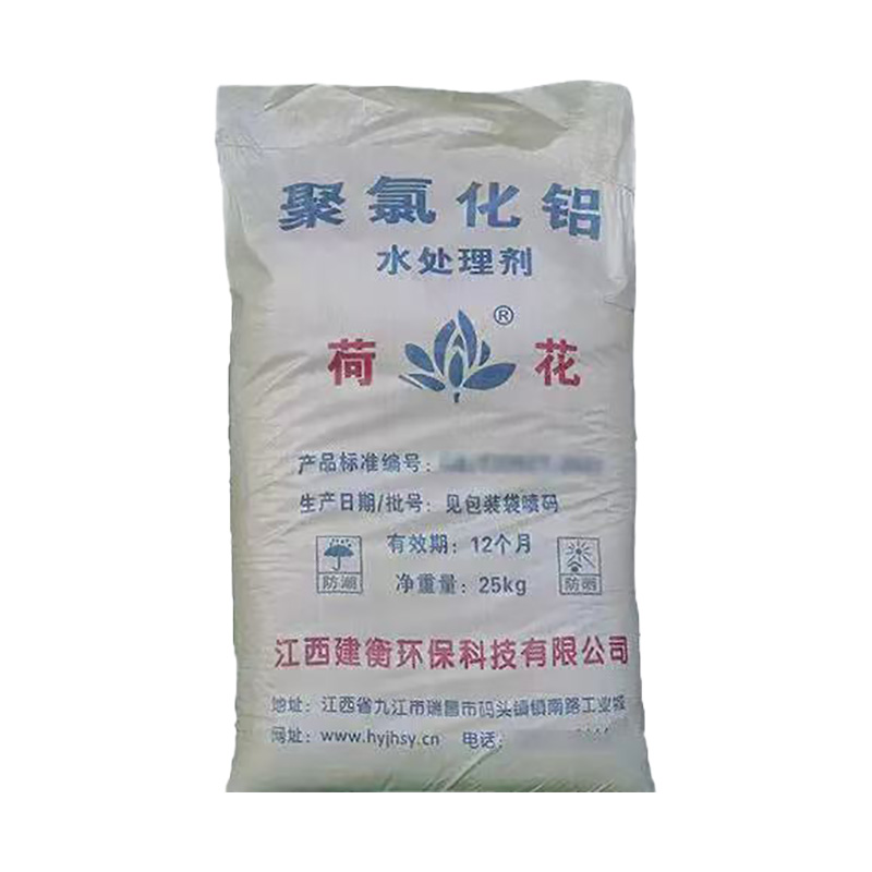 寧波市漢森環(huán)?；び邢薰? />
								</div>
								<p>聚合氯化鋁</p>
							</a>
						
						</li>
	               
						<li id=