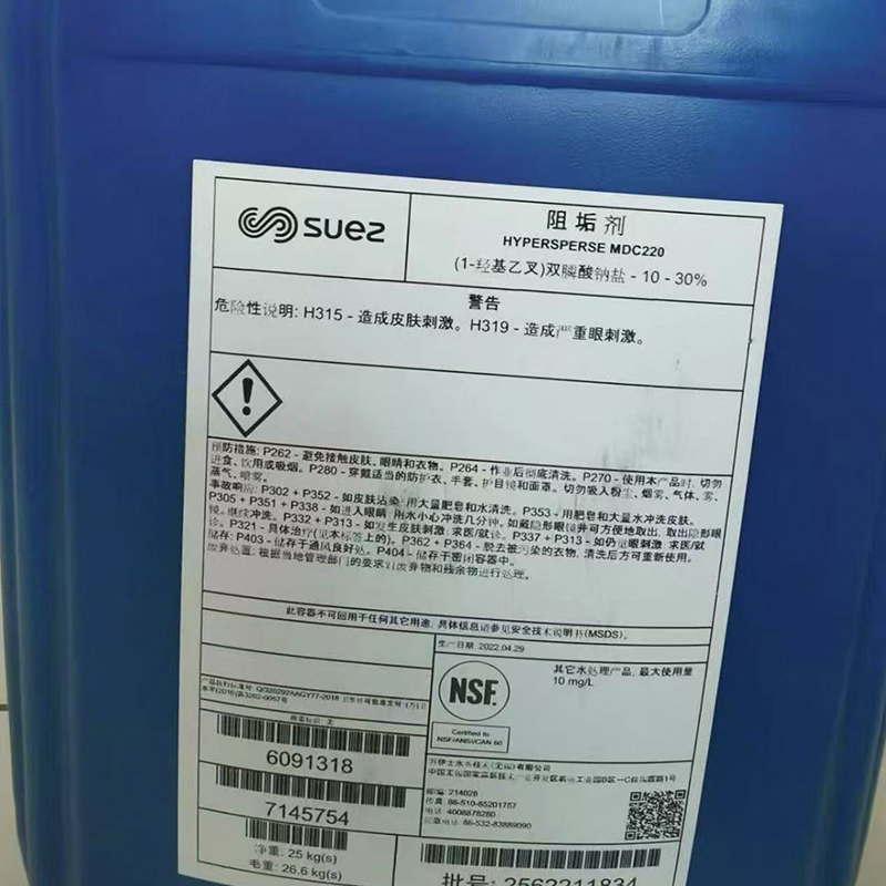 寧波市漢森環(huán)?；び邢薰? />
								</div>
								<p>阻垢劑</p>
							</a>
						
						</li>
	               
						<li id=